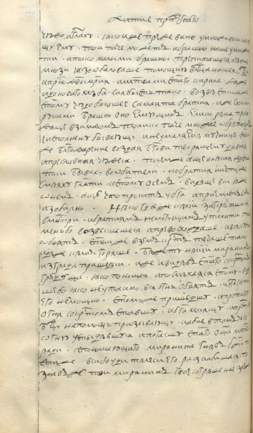 Страница 616