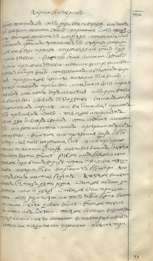 Страница 617