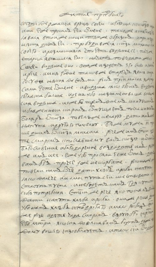 Страница 618