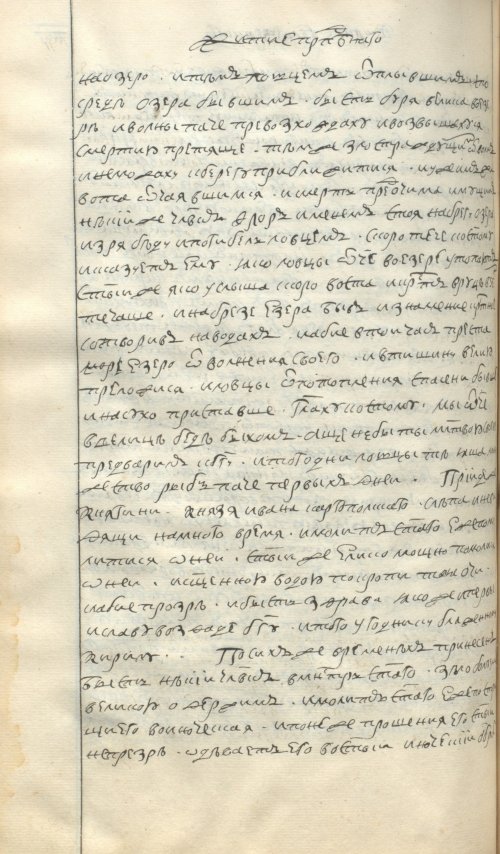 Страница 622