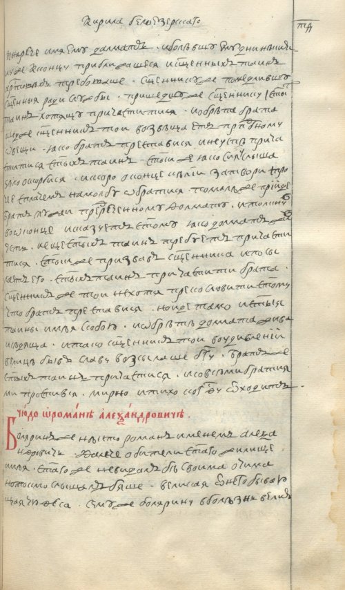Страница 623
