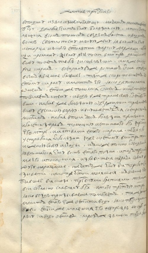 Страница 624
