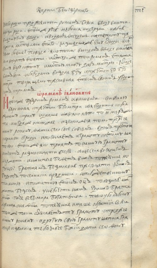 Страница 625