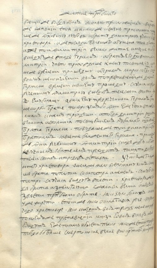 Страница 628