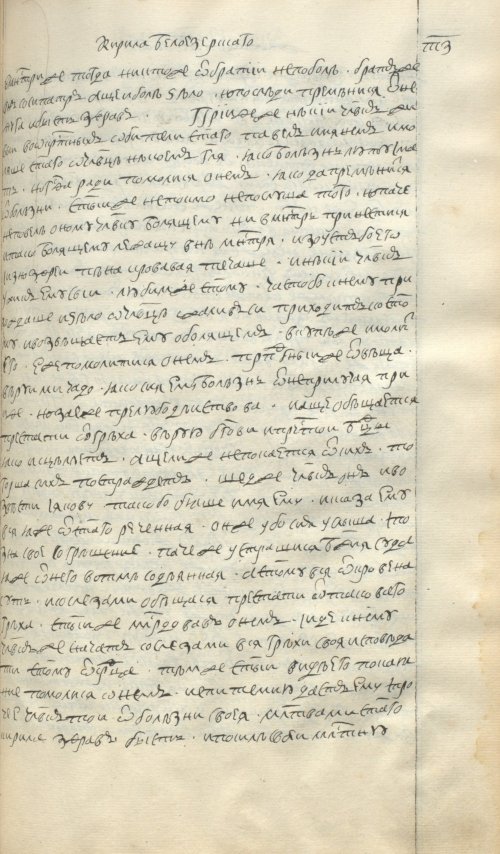 Страница 629
