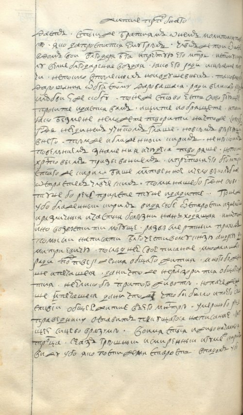 Страница 630