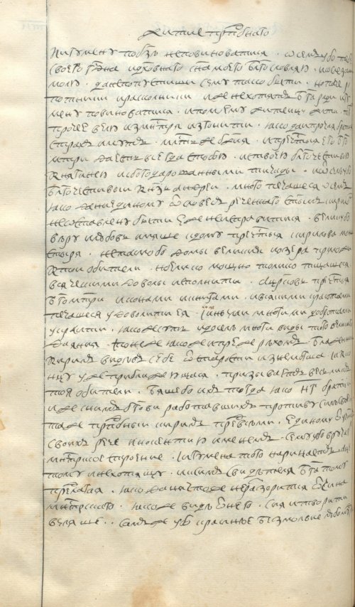 Страница 632