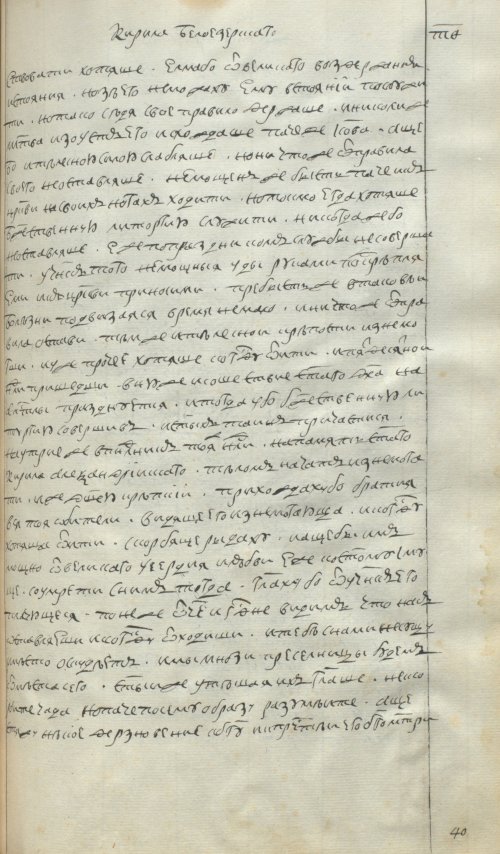 Страница 633
