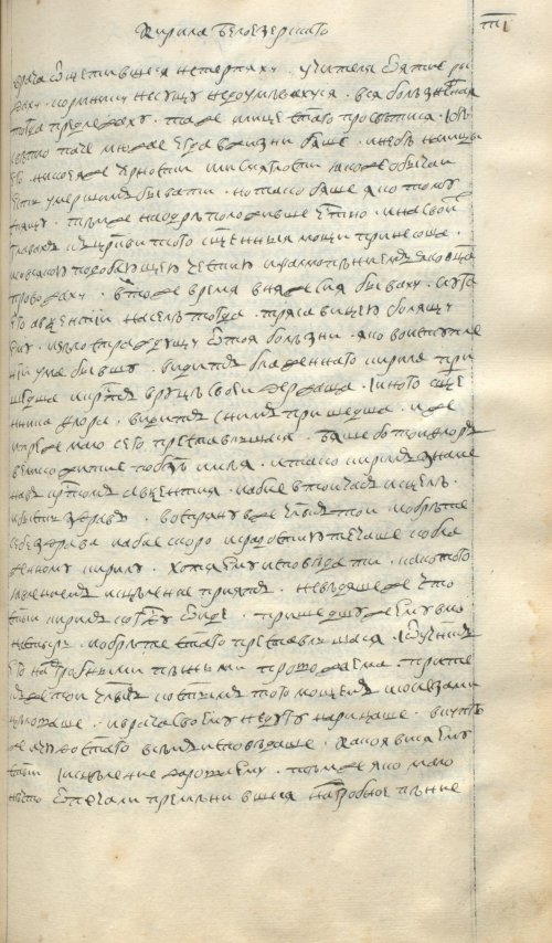 Страница 635