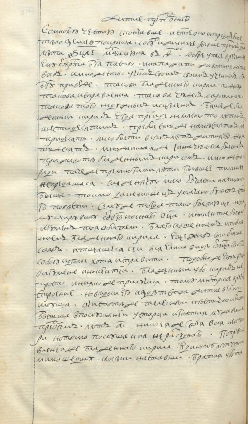 Страница 636
