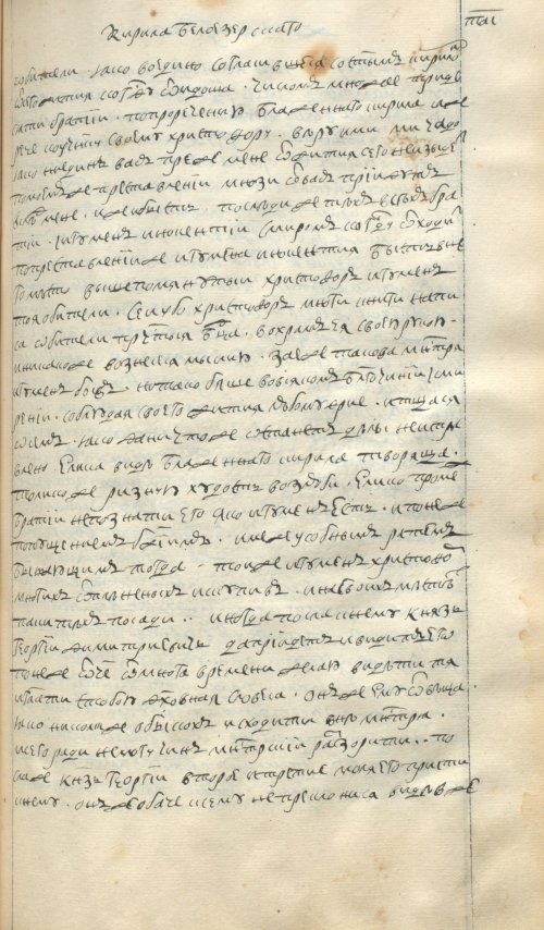 Страница 637