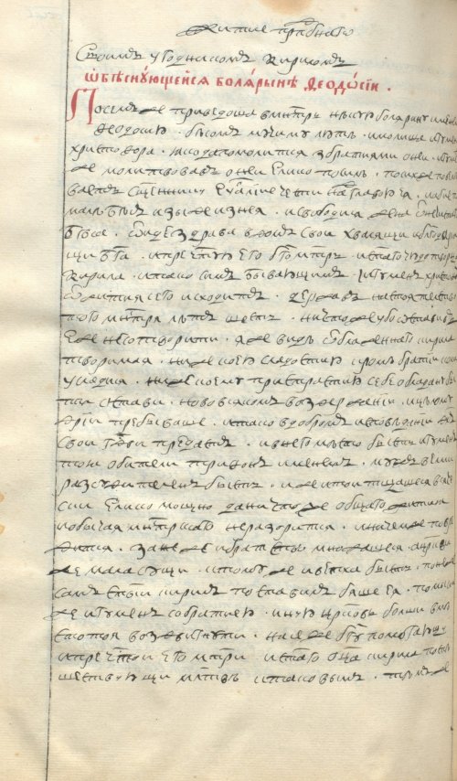 Страница 640