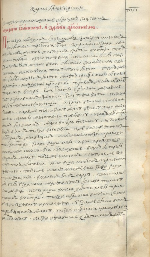 Страница 641