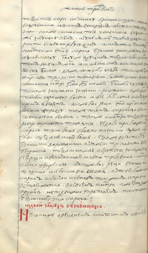 Страница 642