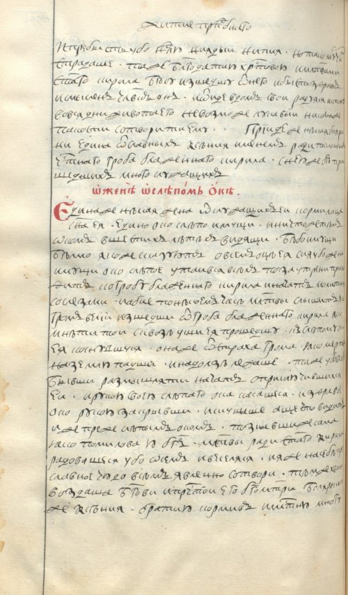 Страница 644