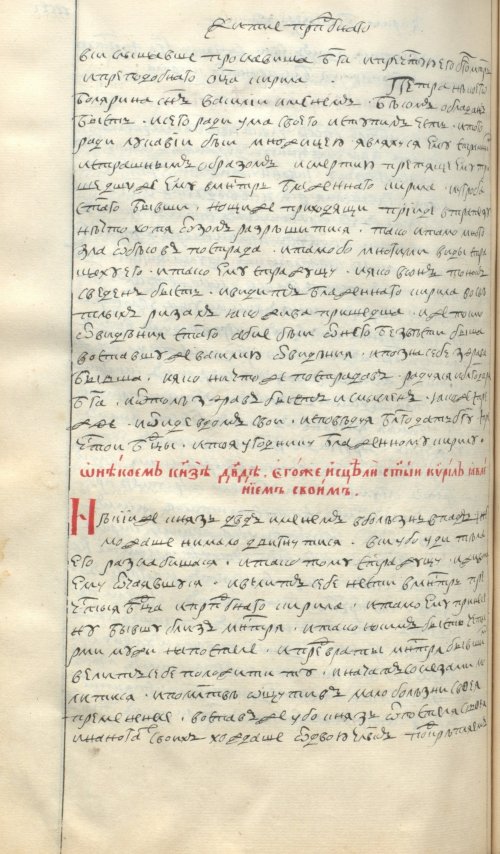 Страница 646