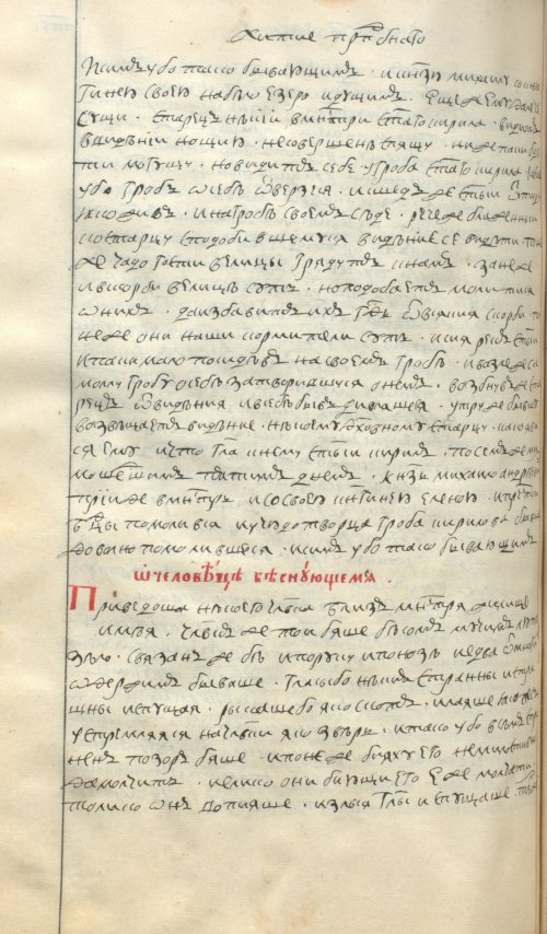 Страница 648