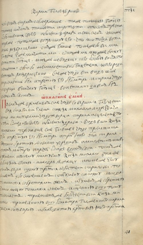 Страница 649
