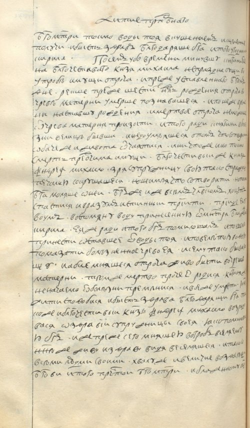 Страница 650