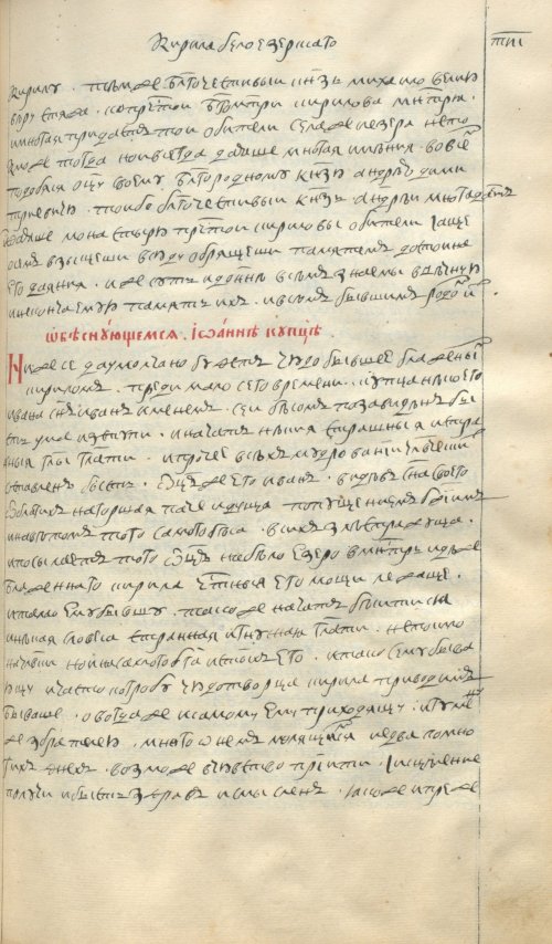 Страница 651