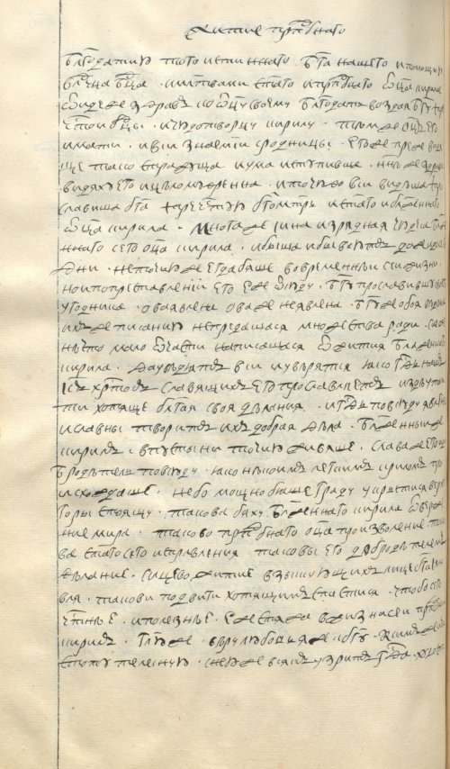 Страница 652
