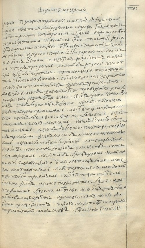 Страница 653