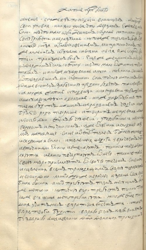 Страница 654