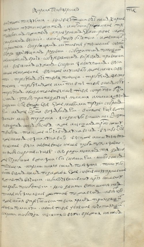 Страница 655