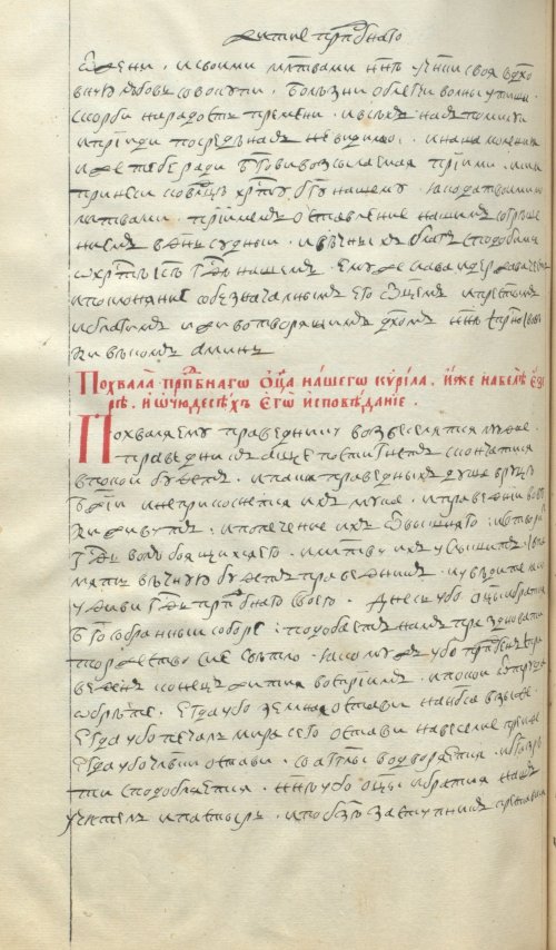 Страница 656