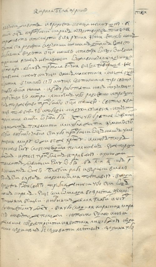 Страница 657