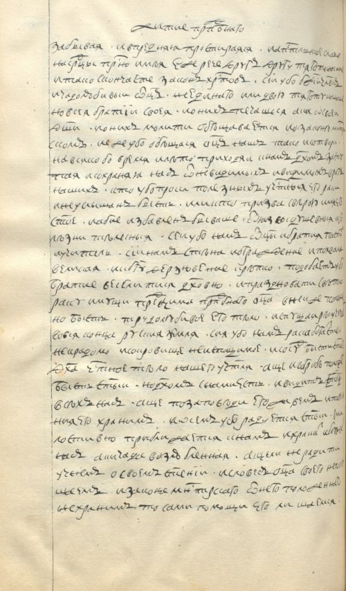 Страница 658
