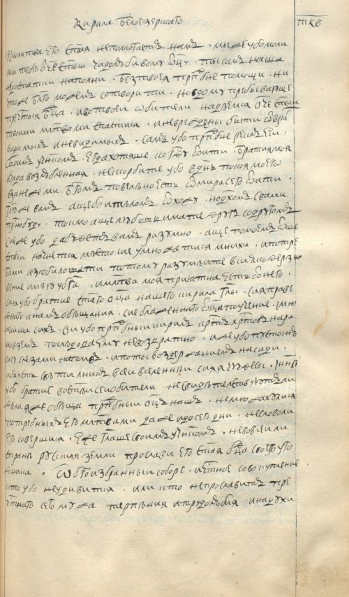 Страница 659