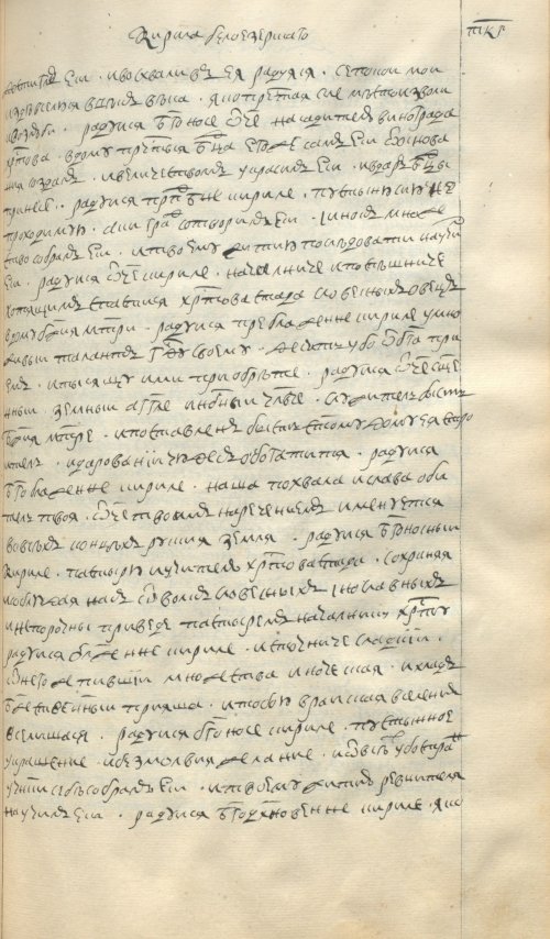 Страница 661