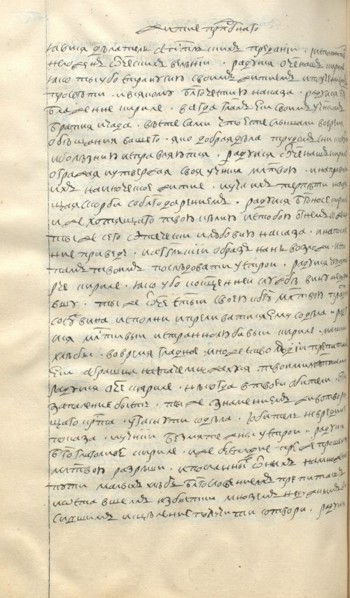 Страница 662