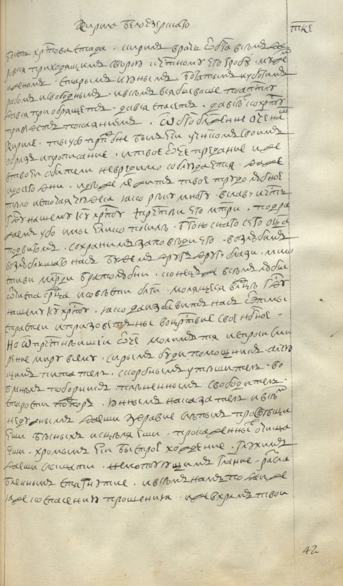 Страница 665