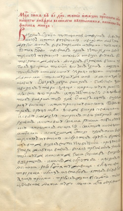 Страница 668