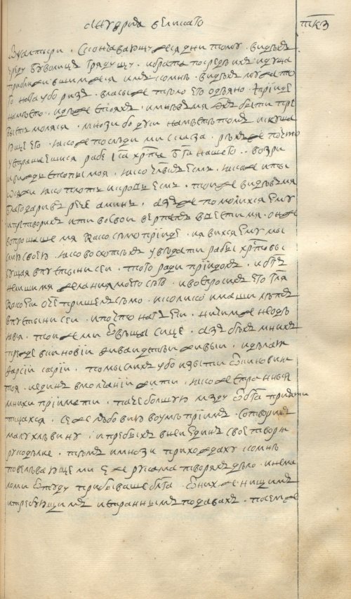 Страница 669
