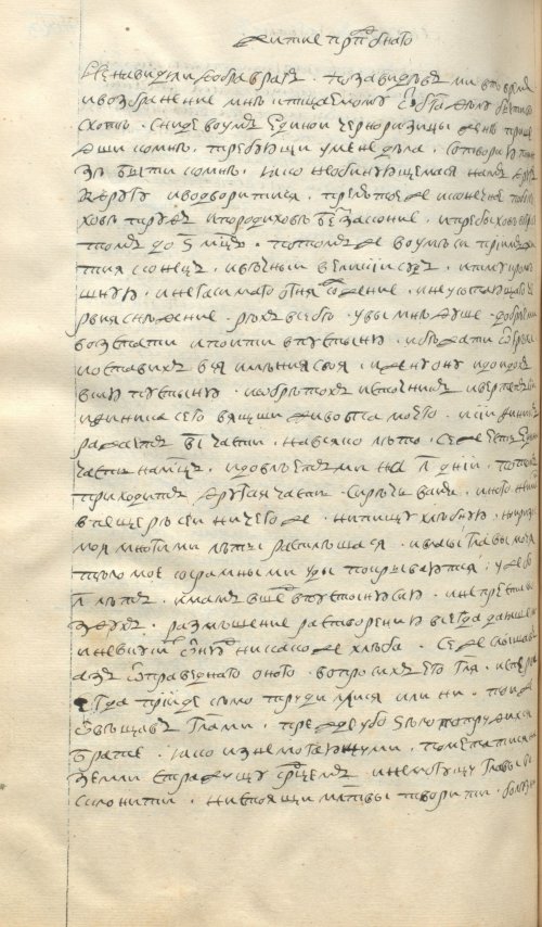 Страница 670