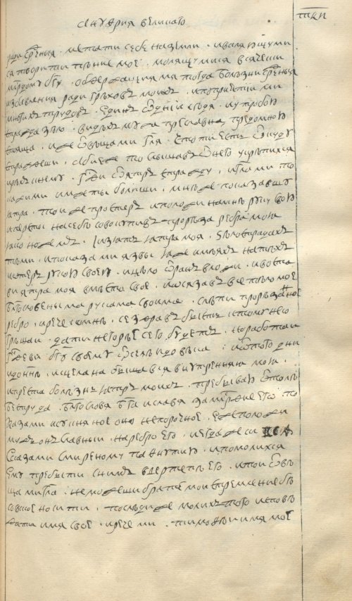 Страница 671