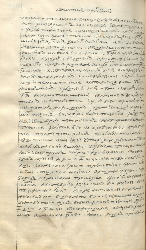 Страница 672
