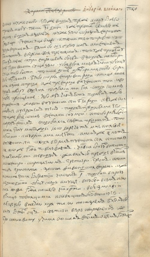 Страница 673