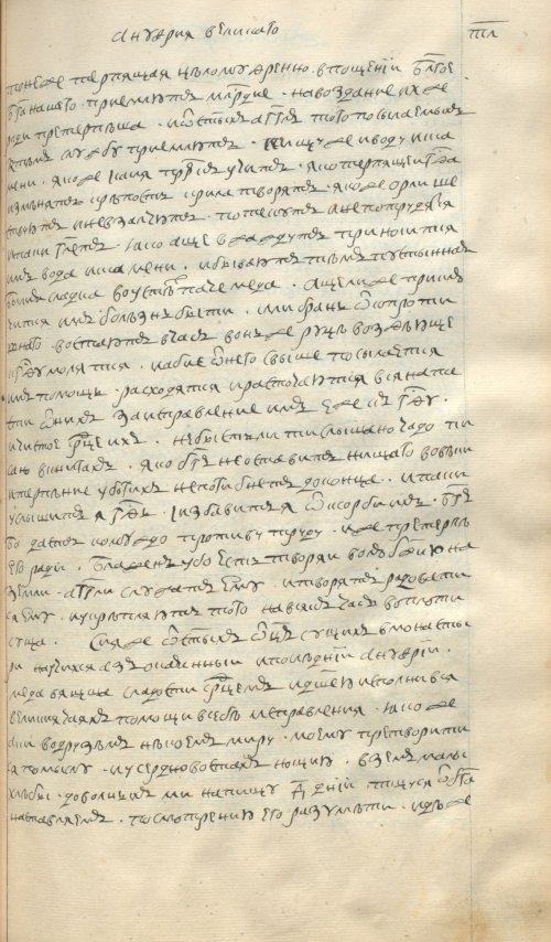 Страница 675