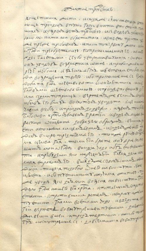 Страница 676