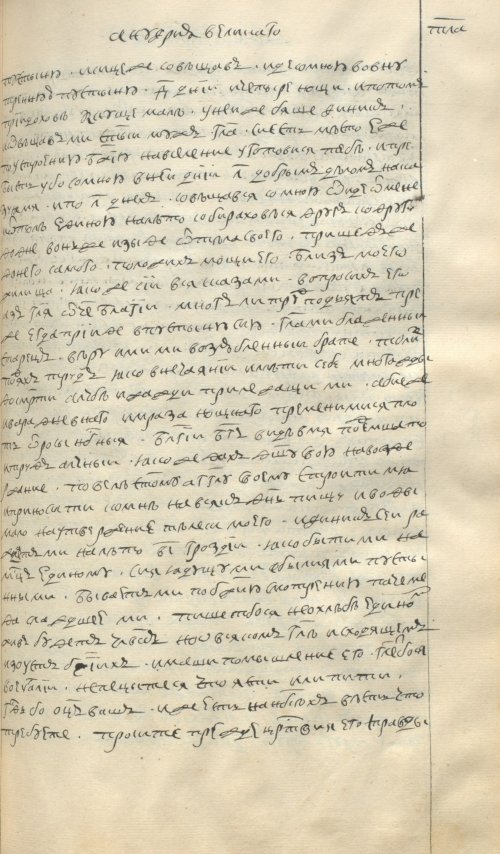 Страница 677