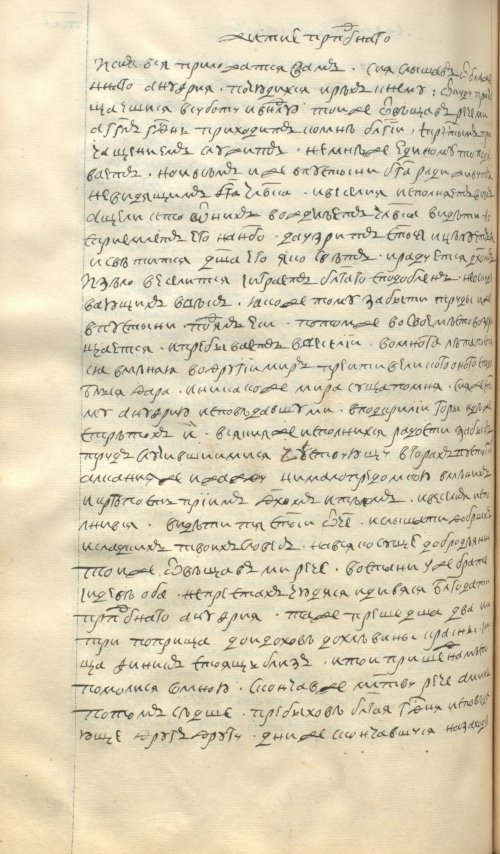 Страница 678