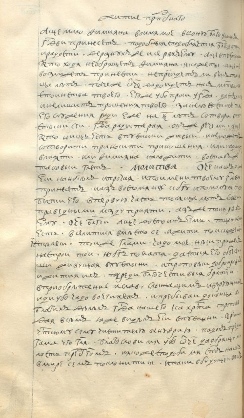 Страница 680