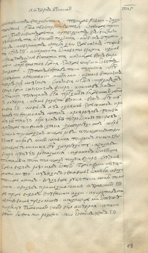 Страница 681