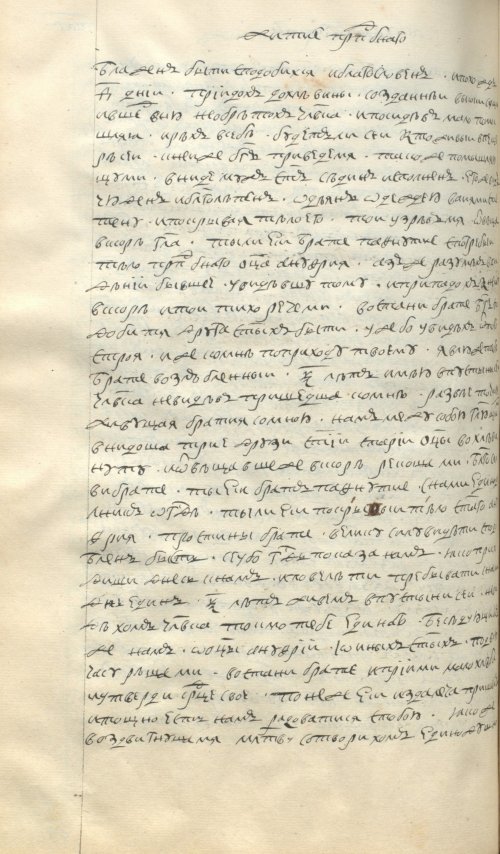 Страница 682