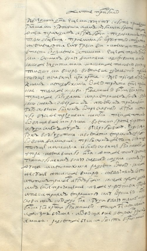 Страница 686