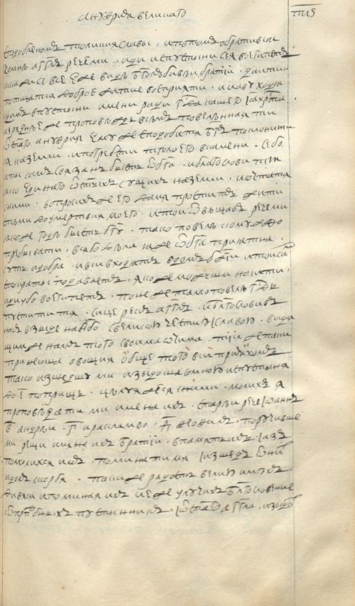 Страница 687